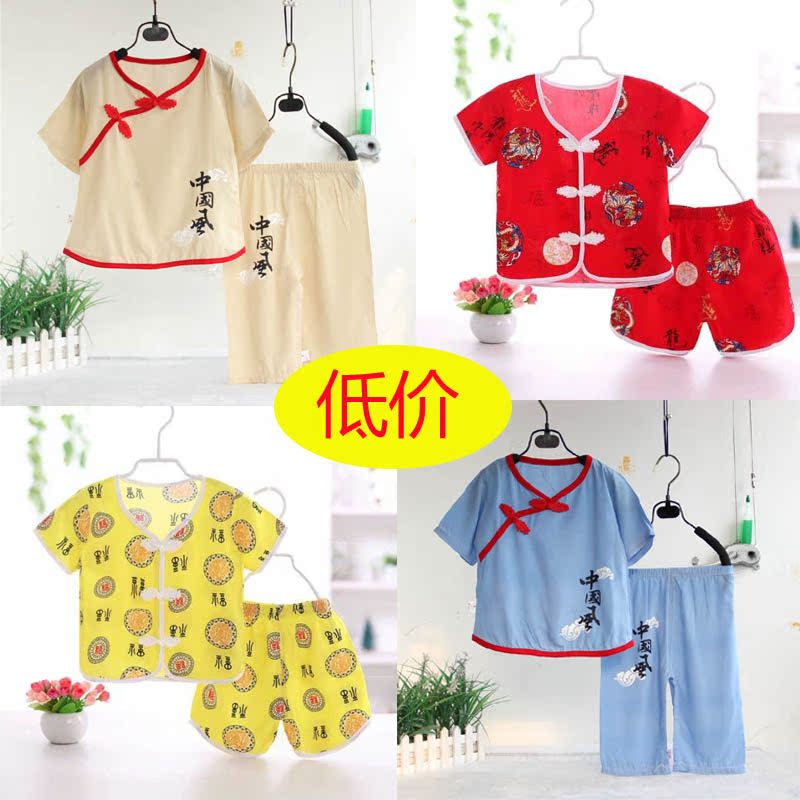 Boy Tang costume suit The little boy summer baby One hundred days The age of Cotton silk Air conditioning service children Home Furnishings Hanfuin the Children/Baby/Family fitted , Children's Robes/Costume/National costume , Costume category - from Buy2taobao.com to provide professional Taobao agent buy service
