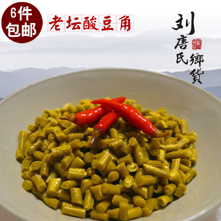 6 Hunan Homemade pickled cabbage Carob The old altar Bubble cowpea Sweep light meal Acid beans 250gin the Aquatic meat/Fresh fruits and vegetables/Cooked , Pickled vegetables/Pickle/Pickles/Dehydrated vegetables , Dehydrated vegetables category - from Buy2taobao.com to provide professional Taobao agent buy service