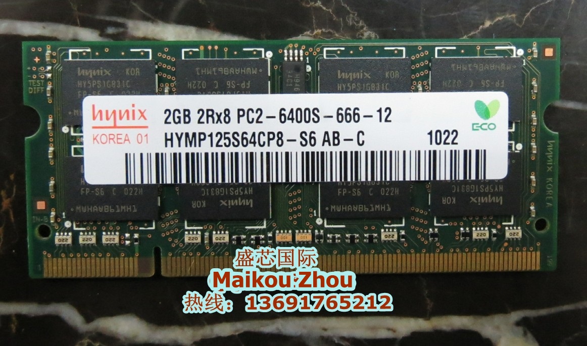 現代 hynix海力士 DDR2 2G 800 筆記本內存條 PC2-6400 兼容667在類目 電腦硬件/顯示器/電腦周邊, 內存中 - 來自Buy2taobao.com提供專業的淘寶代購服務