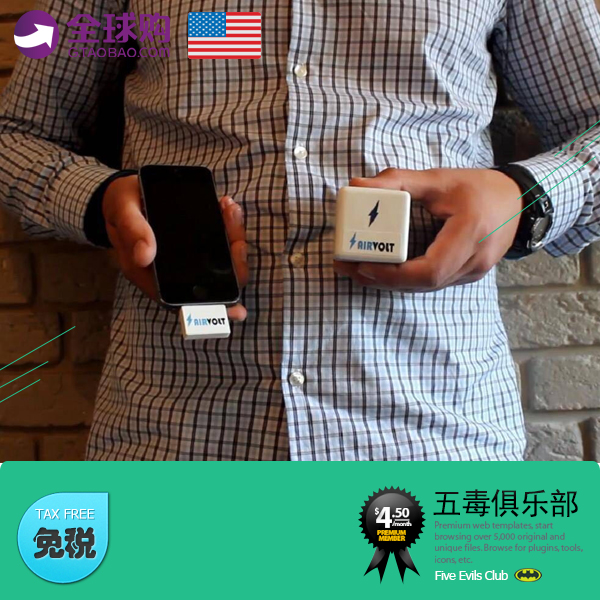 【黑科技】美国Air-Voolt终极充电器 苹果安卓华为小米手机通用在类目 3C数码配件, 手机配件, 手机充电器中 - 来自Buy2taobao.com提供专业的淘宝代购服务