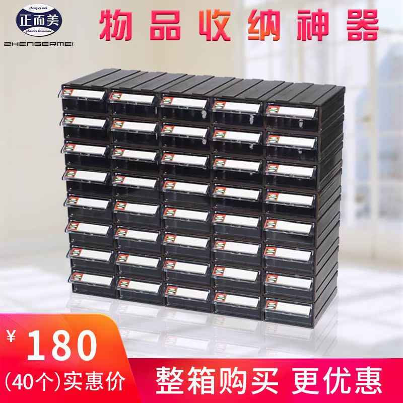 Screw Category Boxes Goods storage box drawer Parts Box Lego parts Sorting box Plastic Boxin the Hardware/Tool , Hand Tools , Kit/Box/Car , Parts Box category - from Buy2taobao.com to provide professional Taobao agent buy service