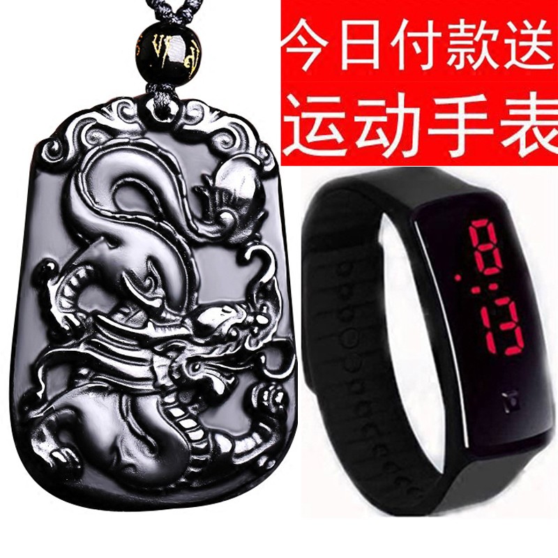 Obsidian Pendant Zodiac Patron saint Necklace animal Sign of the Zodiac Crystal transit Exorcise evil spirits men and women Turn on the lightin the Accessories/Fashion Jewelry, Pendant/Pendant category - from Buy2taobao.com to provide professional Taobao agent buy service