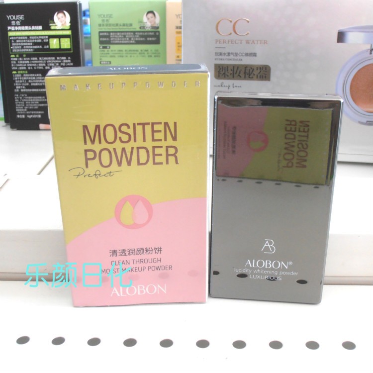 Urbis Clear and transparent Yun Yan Powder 12g natural Concealer Novice Beginner Make up Oil control Cosmetics Brighten one's complexionin the Makeup/Perfume/Beauty tools , Powder category - from Buy2taobao.com to provide professional Taobao agent buy service