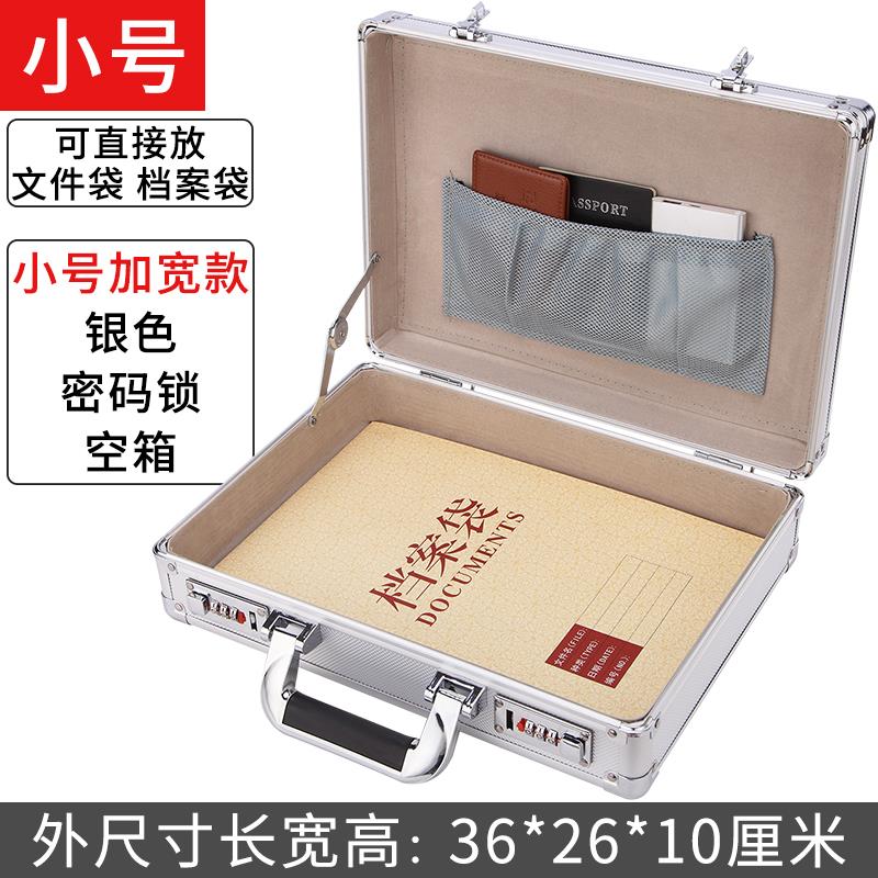 手提密码保险箱家用防盗文件现金钱箱车载盒便携式迷你小型柜微型|ruв категории офисное оборудование/расходные материалы/соответствующие услуги, сейф - от Buy2taobao.com для оказания профессиональной услуги покупки агента Taobao