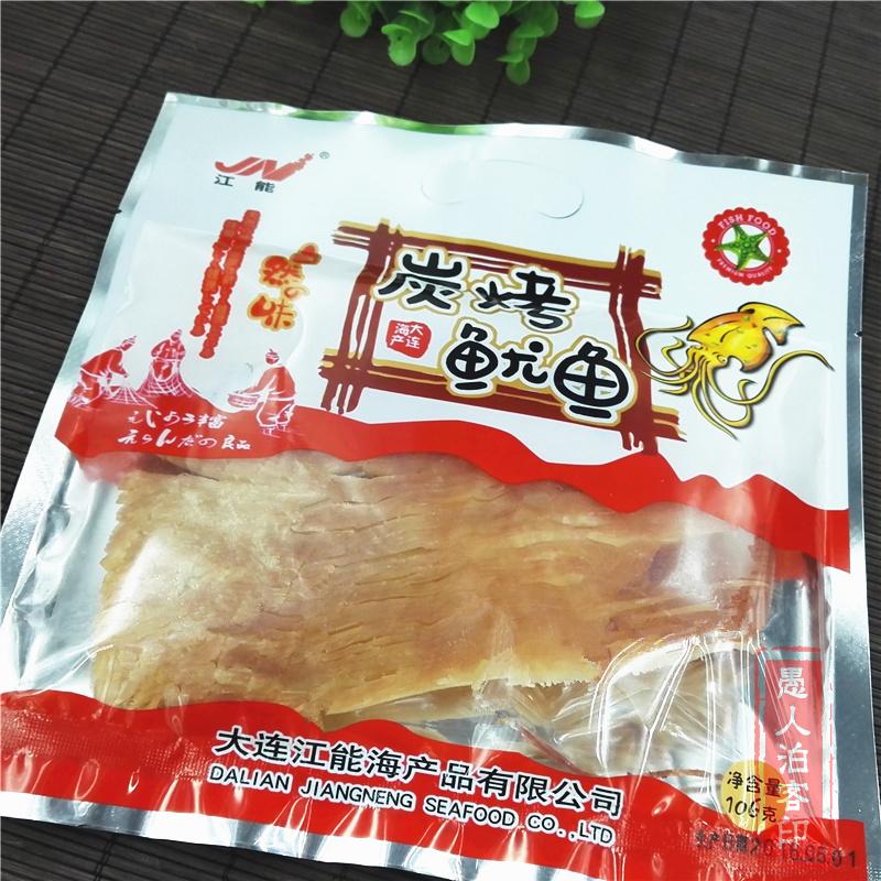 零食 大连特产江能106g袋装烤鱿鱼片达到3袋包邮 休闲海鲜零食在类目 零食/坚果/特产, 鱿鱼丝/鱼干/海味即食, 即食鱿鱼零食中 - 来自Buy2taobao.com提供专业的淘宝代购服务