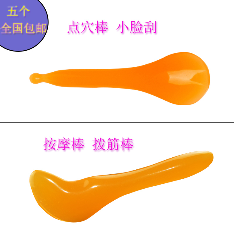 蜜蜡小脸刮美容棒刮痧板眼部按摩棒拨筋棒点穴棒面部通用美容专用在类目 个人护理/保健/按摩器材, 经络保健器材, 刮痧片/板中 - 来自Buy2taobao.com提供专业的淘宝代购服务