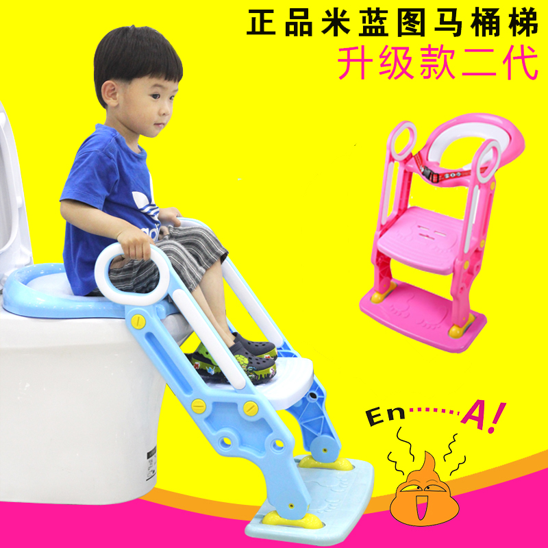 兒童坐便器馬桶梯女寶寶小孩男孩小馬桶圈嬰兒座墊圈大號1-3-6歲在類目 尿片/洗護/餵哺/推車牀, 理髮器/指甲鉗/體溫計等日常護理小用品, 兒童坐便凳中 - 來自Buy2taobao.com提供專業的淘寶代購服務