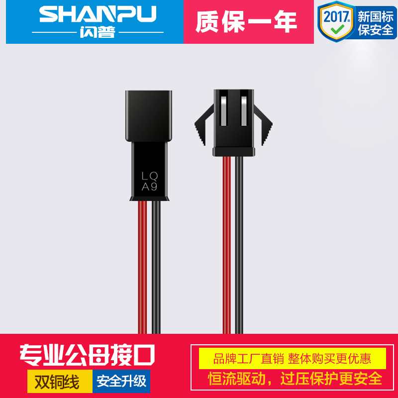 LED射燈燈條燈帶端子線在類目 電子/電工, 電工配件, 接線端子中 - 來自Buy2taobao.com提供專業的淘寶代購服務