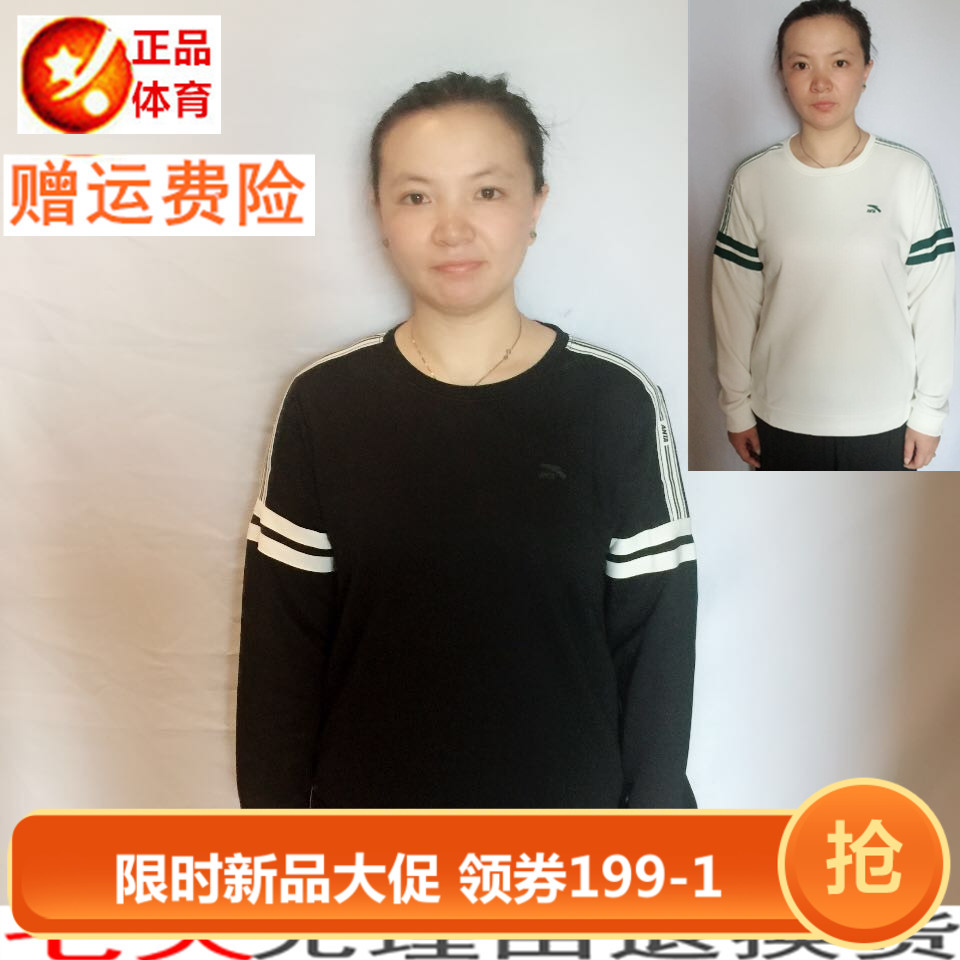 AY Anta Women's wear Pullover 2018 Autumn T-shirts Sports sweater leisure time Sweater jacket 16838718in the Sportswear/Casual Clothing , Sports Sweater/Pullover category - from Buy2taobao.com to provide professional Taobao agent buy service