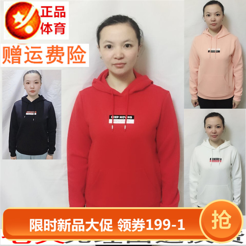 ASHMZ Anta Sweater Pullover 2019 knitting Hooded leisure time motion jacket 16917735-4in the Sportswear/Casual Clothing , Sports Sweater/Pullover category - from Buy2taobao.com to provide professional Taobao agent buy service