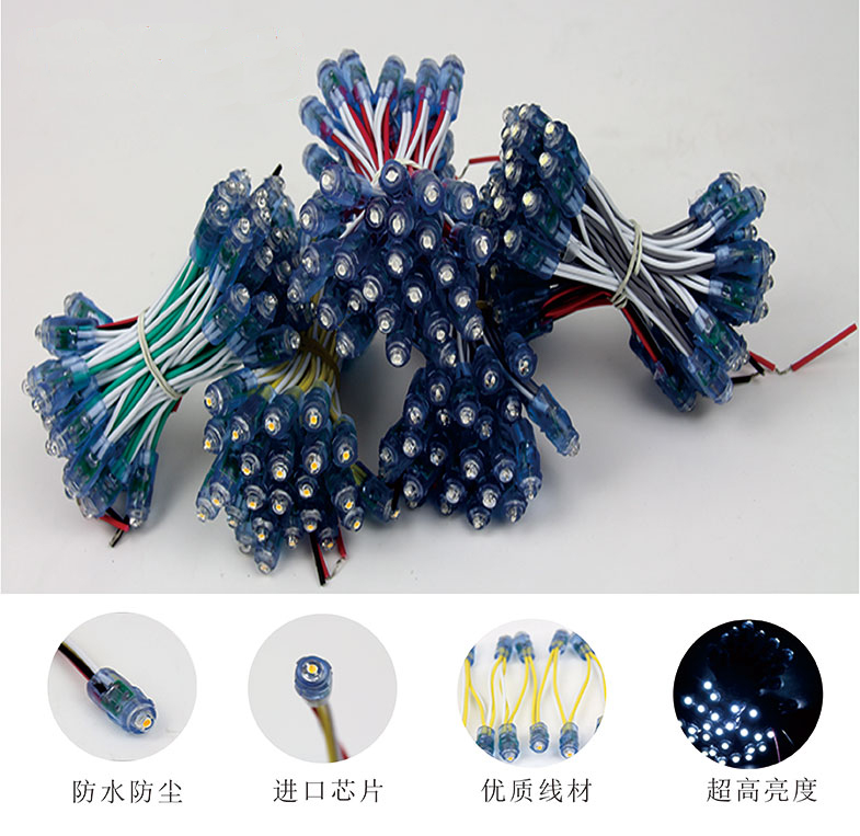 9mm Red, blue and white yellow LED Exposed Lamp string perforation Luminous character waterproof Lamp string Advertising signs Lamp string Highlightin the Decoration main material , Light source , Other sources category - from Buy2taobao.com to provide professional Taobao agent buy service