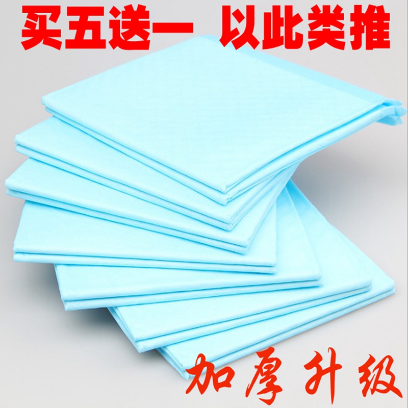 宠物狗狗尿片加厚除臭吸水兔子荷兰猪豚鼠尿垫尿布尿不湿松鼠用品在类目 宠物/宠物食品及用品, 猫/狗美容清洁用品, 尿片/尿垫/护垫中 - 来自Buy2taobao.com提供专业的淘宝代购服务