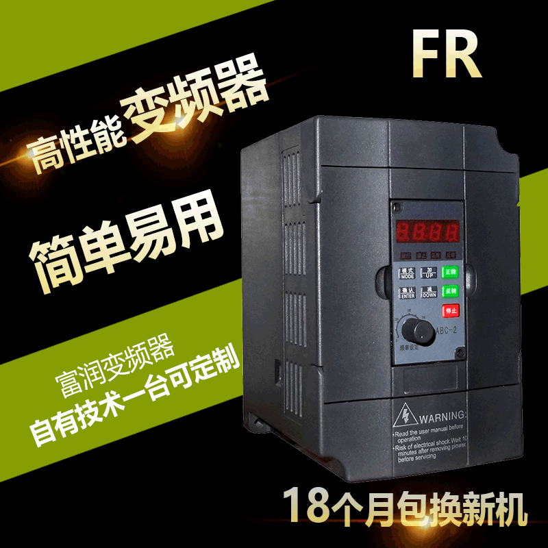 220v Frequency converter 1.5kw KW Three-phase 220v/380v Volt motor Engraving machine spindle Frequency converterin the Hardware/Tool , Saver , Inverter category - from Buy2taobao.com to provide professional Taobao agent buy service