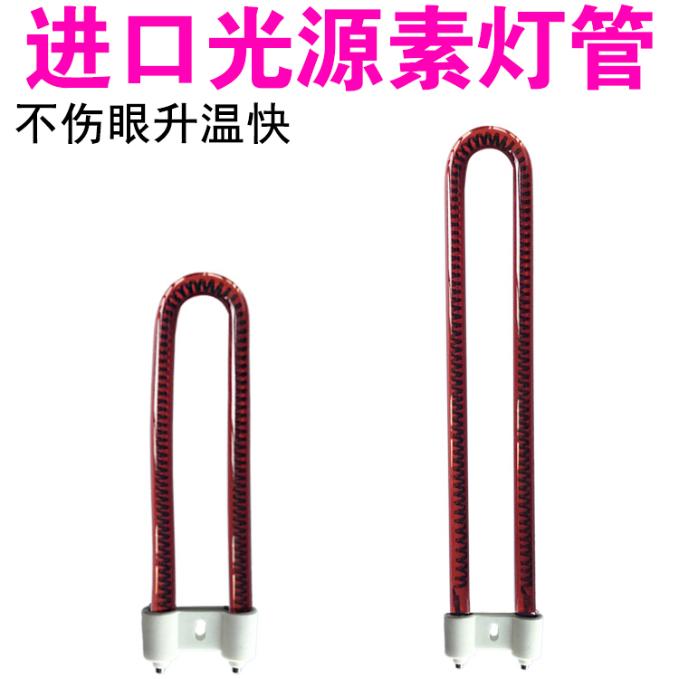 灯管糖艺灯糖艺灯管进口糖灯管糖艺工具糖艺灯套装糖艺模具恒温灯在类目 厨房/烹饪用具, 烧烤/烘焙用具, 烘培DIY器具, 烤箱中 - 来自Buy2taobao.com提供专业的淘宝代购服务