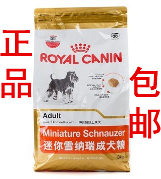 16省包邮 法国皇家 SNZ25 雪纳瑞专用 狗粮 成犬 犬粮 犬主粮 3KG|msdalam kategori haiwan peliharaan/makanan haiwan dan bekalan, Anjing makanan ruji - dari Buy2taobao.com untuk memberikan perkhidmatan ejen Taobao profesional membeli