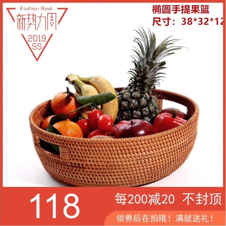 包邮 越南秋藤纯手工编织大号果盘 干果收纳 水果篮 特色创意盘|msdalam kategori pinggan mangkuk, pinggan mangkuk, mangkuk buah-buahan/plat buah-buahan/bakul buah-buahan - dari Buy2taobao.com untuk memberikan perkhidmatan ejen Taobao profesional membeli