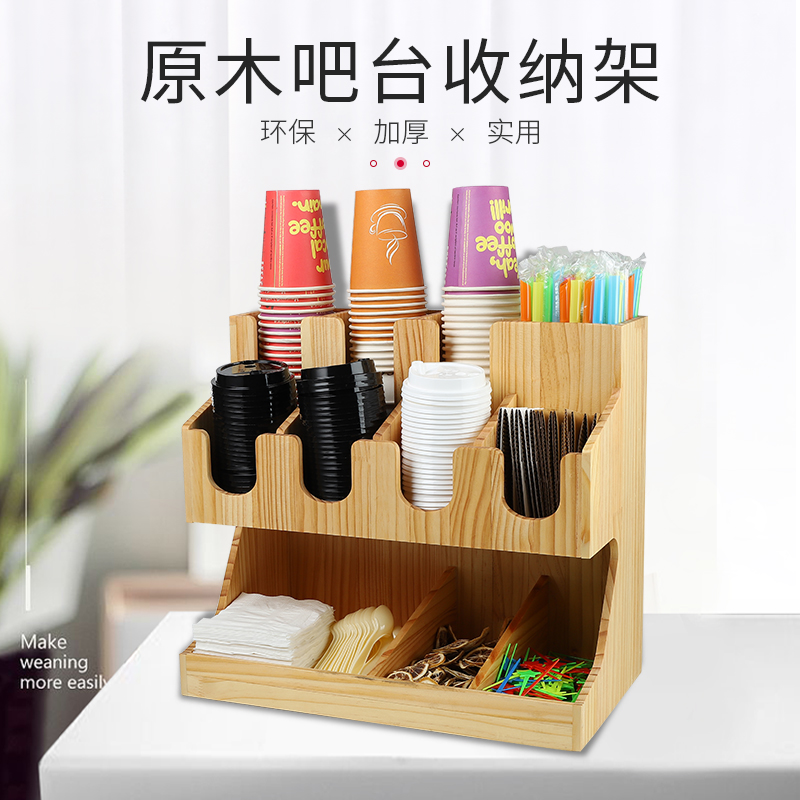 咖啡奶茶店一次性原木收纳架放置架取杯架分杯架木质杯子杯架商用在类目 餐饮具, 咖啡器具, 配套器具中 - 来自Buy2taobao.com提供专业的淘宝代购服务