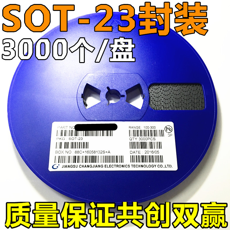 全新贴片三极管 BAT54A KL2 WV3 SOT-23 3K/盘=90元在类目 3C数码配件, 电子元器件市场, 电子器件, 二极管/LED中 - 来自Buy2taobao.com提供专业的淘宝代购服务