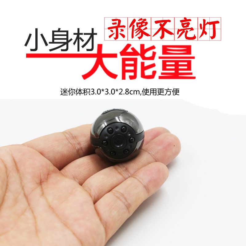 高清夜视小巧摄像机迷你运动照相机监控摄像头家用袖珍录像DV在类目 数码相机/单反相机/摄像机, 数码摄像机中 - 来自Buy2taobao.com提供专业的淘宝代购服务
