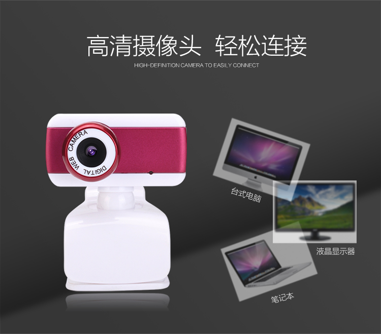 camera With microphone HD Computer Desktop computer notebook video TV camera Free drive microphone night visionin the Computer Hardware/Monitor/Computer Peripherals , Computer audio accessories , Webcam category - from Buy2taobao.com to provide professional Taobao agent buy service