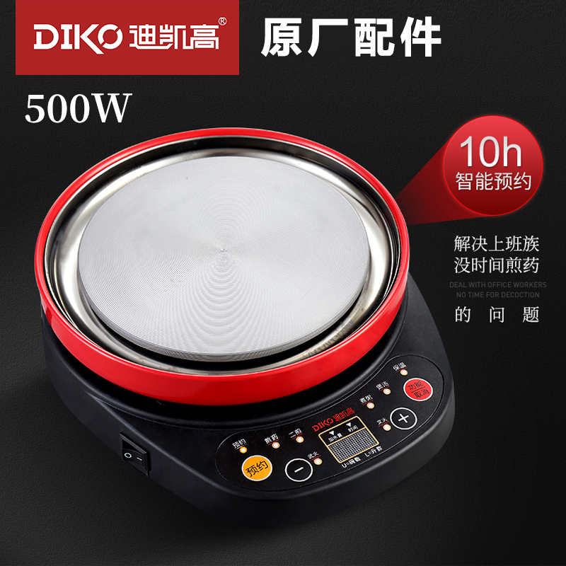 DIKO Dikai Plateau parts Split ceramics multi-function health preservation Decocting pot source base Straight hairin the Kitchen Appliances , Kitchen appliances accessories , Electric kettle/Health care pot accessories category - from Buy2taobao.com to provide professional Taobao agent buy service