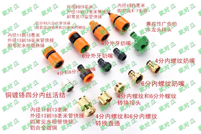 快接三通 水管快接三通 快接 水管 三通 噴灌 滴灌 微噴 微滴在類目 鮮花速遞/花卉仿真/綠植園藝, 園藝用品, 微噴/滴灌/接頭類, 霧化微噴/滴灌設備中 - 來自Buy2taobao.com提供專業的淘寶代購服務