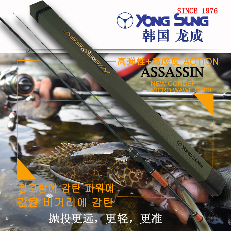 韩国龙成钓具YONG SUNG新款路亚竿ASSASSIN直柄枪柄路亚竿钓鱼竿在类目 户外/登山/野营/旅行用品, 垂钓装备, 钓竿中 - 来自Buy2taobao.com提供专业的淘宝代购服务