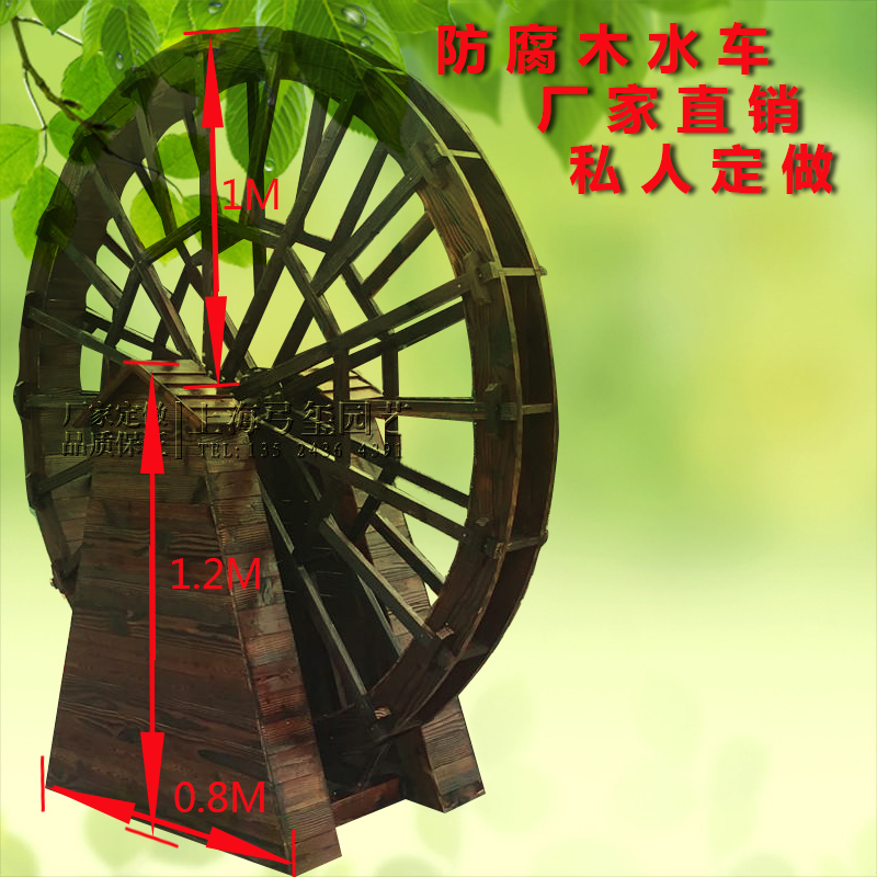 防腐木户外大型电动 景观水车碳化木仿古水车风水车脚踏水车定做|ruв категории доставка цветов/цветок моделирования/растения садоводства, садовых принадлежностей, пистолет/похоронили сопло, вода рама - от Buy2taobao.com для оказания профессиональной услуги покупки агента Taobao