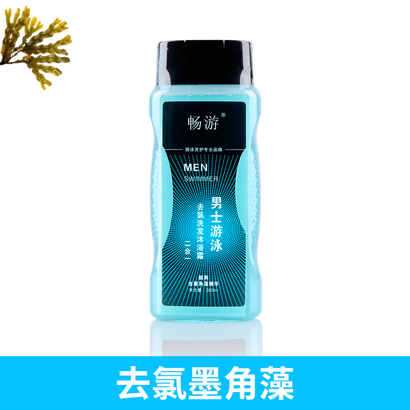 暢遊遊泳專用橄榄精華沐浴露洗發露潤膚露去除氯護膚護發成人兒童在類目 運動/瑜伽/健身/球迷用品, 游泳, 游泳裝備, 更多游泳裝備中 - 來自Buy2taobao.com提供專業的淘寶代購服務