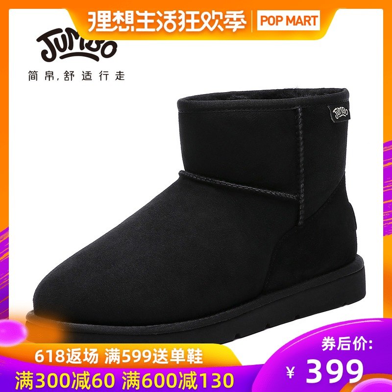 JUMBO bamboosilk Australia Sheepskin Boots Low boots winter thickening Warm winter boots 2545in the Men's Shoes, Boots category - from Buy2taobao.com to provide professional Taobao agent buy service