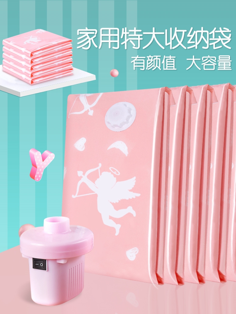 吸被子的袋子衣服收納袋防塵 防潮 密封加厚保存家用真空壓縮袋裝在類目 收納整理, 家庭收納用具, 收納袋, 壓縮袋中 - 來自Buy2taobao.com提供專業的淘寶代購服務