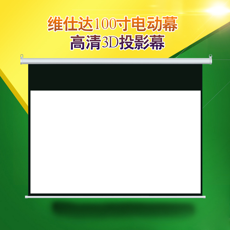Vista 100 Inch 43:Electric Projection Screen high definition 3D Glass fiber Projector screen Projector screenin the Office Equipment/Consumables/Related Services , Projector Accessories , Curtain category - from Buy2taobao.com to provide professional Taobao agent buy service