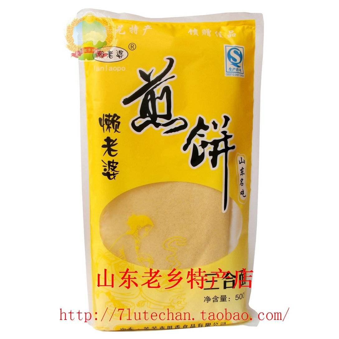 Shandong specialty grilled savory crepe Laiwu Wife Three joint surface grilled savory crepe Stone mill manual grilled savory crepe Shandong manual grilled savory crepein the Agri rice/Dried foods/Condiment , Convenient fast food , Pancakes category - from Buy2taobao.com to provide professional Taobao agent buy service