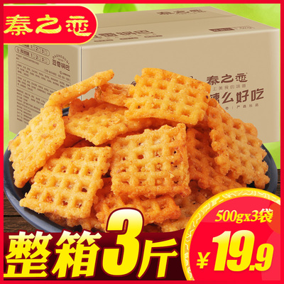 豆香锅巴整箱1500g麻辣味陕西特产散装老式怀旧西安休闲零食小吃