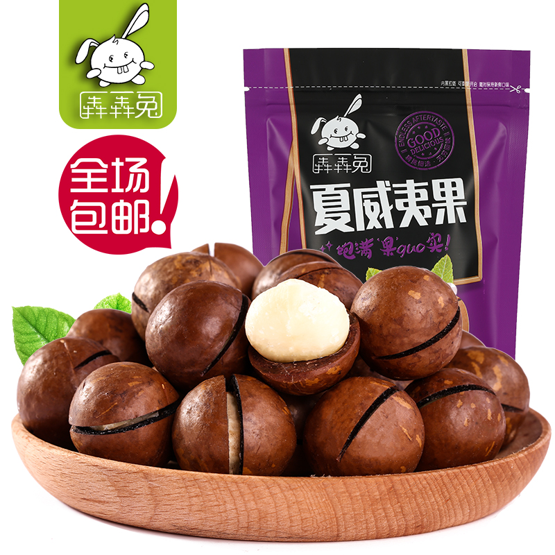 犇犇兔夏威夷坚果干果零食特产奶油味年货食品送开口器108g包邮在类目 零食/坚果/特产, 山核桃/坚果/炒货, 夏威夷果中 - 来自Buy2taobao.com提供专业的淘宝代购服务
