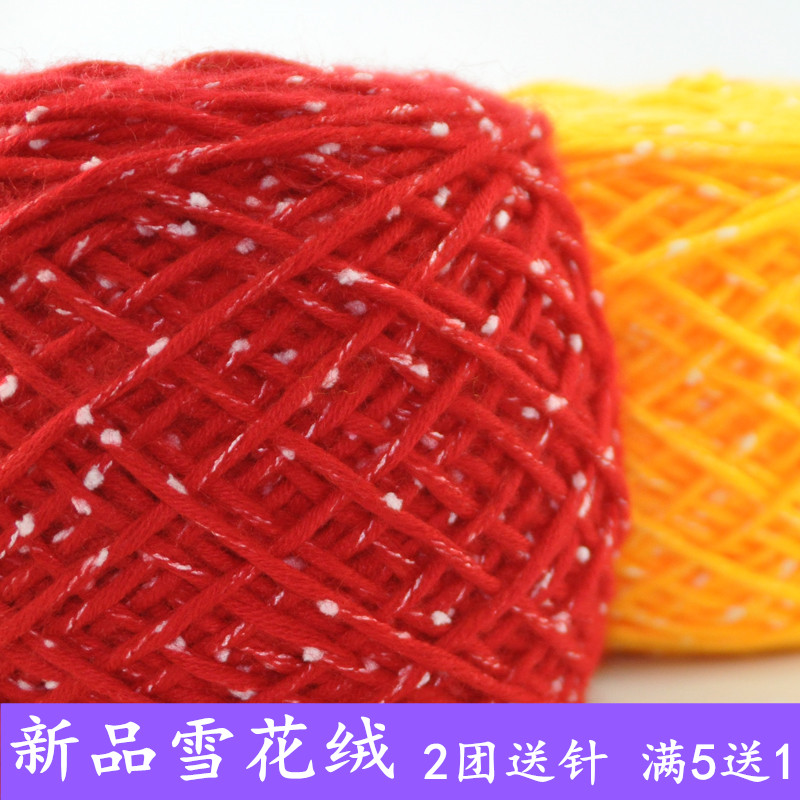 Snowflake men and women diy Woven scarves Wool Thick lines Hat baby Bangzhen manual Scarf Line Jumpers weavein the Accessories/Leather belt/Hat/Muffler , Clothing fabrics , Woolen category - from Buy2taobao.com to provide professional Taobao agent buy service