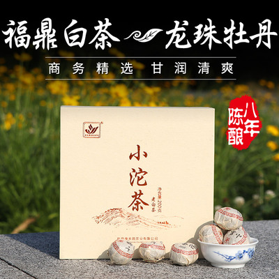 康来颜福建福鼎正宗白牡丹老白茶2010年明前龙珠茶叶礼盒装小沱茶