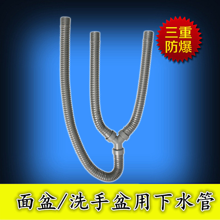 双头Y型洗脸盆下水管 三通下水器软管 洗手盆面盆双盆塑料下水管|msdalam kategori keluarga memasang ibu, dapur, aksesori sink, sink pengetus pinggan mangkuk - dari Buy2taobao.com untuk memberikan perkhidmatan ejen Taobao profesional membeli