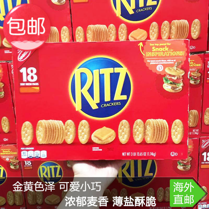 美国直邮 Nabisco Ritz乐之小圆薄饼休闲饼干零食点心 18包1740g在类目 零食/坚果/特产, 饼干/膨化, 饼干(新), 薄脆饼干中 - 来自Buy2taobao.com提供专业的淘宝代购服务