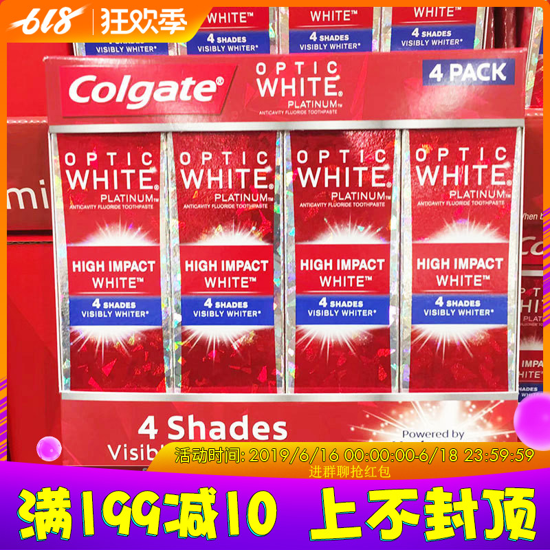 美国直邮 Colgate高露洁 白金美白牙膏清新口气去牙渍家庭 4支装|ruв категории туалетные чище/санитарно - гигиенических салфеток/бумага/Ароматерапия, шампунь/человек чистой, полости рта, зубная паста - от Buy2taobao.com для оказания профессиональной услуги покупки агента Taobao