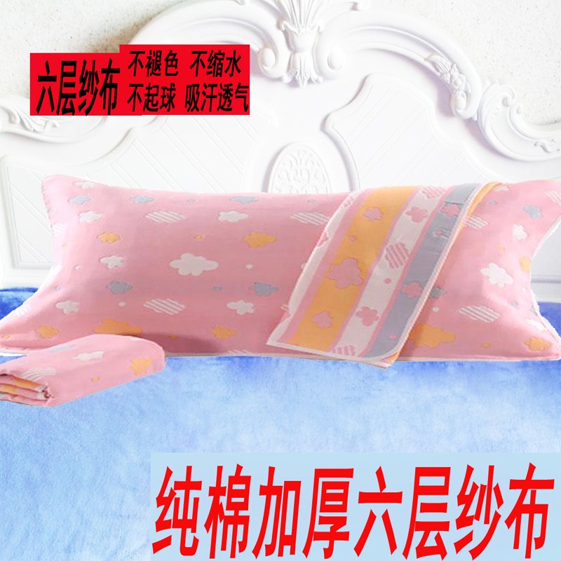 Cotton 6 Gauze lengthen Gauze Pillowcase have more cash than can be accounted for Double Pillowcase 1.5 lovers 1.2 pure cotton 1.8 Rice pillow headscarfin the Bedclothes , Pillow category - from Buy2taobao.com to provide professional Taobao agent buy service