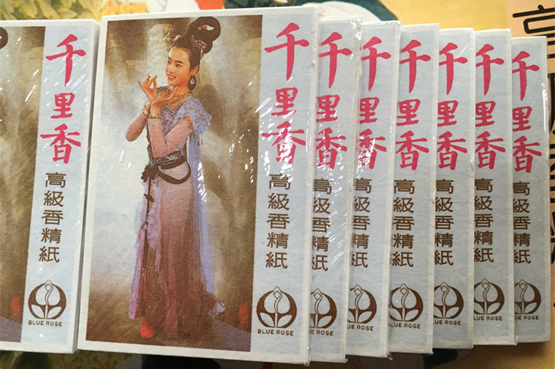 千里香高级香精纸 千里香香纸防蛀,防霉 经典怀旧 批量销售可整箱|ruв категории начало ежедневно, Начало ежедневно костюм - от Buy2taobao.com для оказания профессиональной услуги покупки агента Taobao