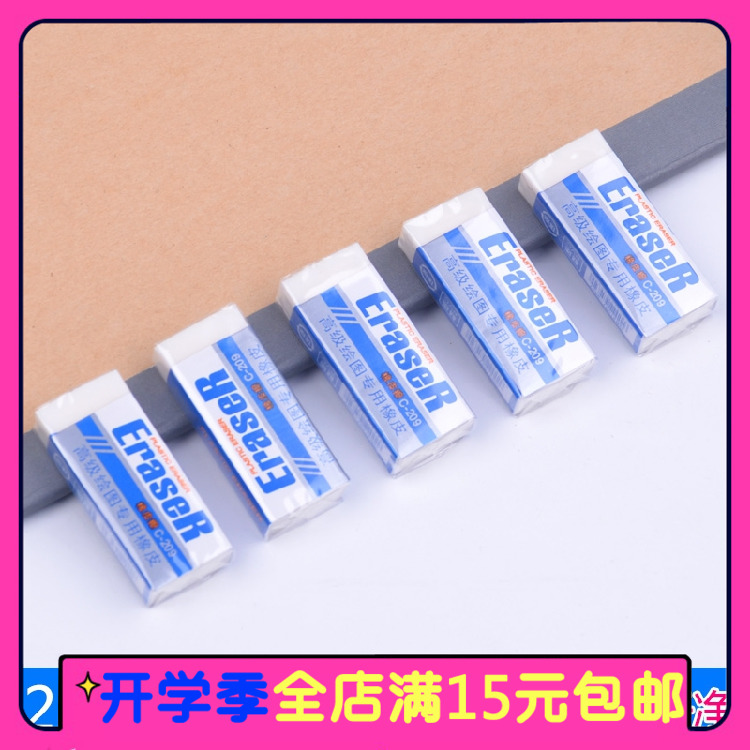 小怪才2B簡潔單色繪圖橡皮畫畫專用橡皮擦 學生擦得幹淨考試橡皮在類目 電子詞典/電紙書/文化用品, 日常學習用品, 橡皮中 - 來自Buy2taobao.com提供專業的淘寶代購服務