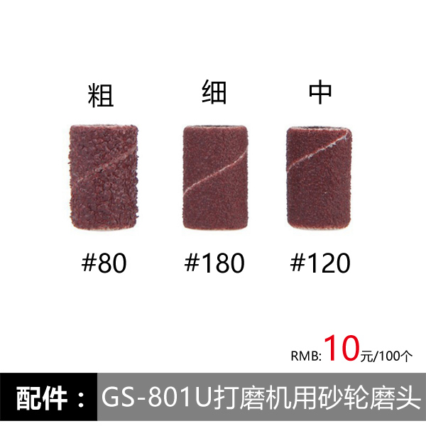 优丝慕USB电动美甲器金刚砂打磨头指甲【打磨砂轮圈 砂轮纸】|ruв категории личный уход/Здравоохранение/массажное оборудование, похудения, уход гвоздь устройство - от Buy2taobao.com для оказания профессиональной услуги покупки агента Taobao