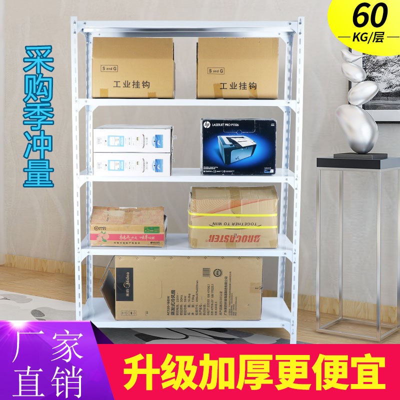 万能货架角钢自由组合组装轻型货架多层仓库厨房家用展示定制货架|ruв категории коммерческий/офисная мебель, полки/витрина, складские стеллажи - от Buy2taobao.com для оказания профессиональной услуги покупки агента Taobao