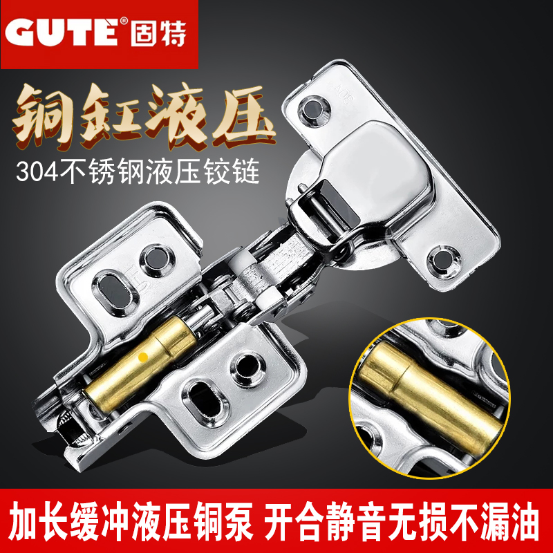 包邮301固特不锈钢铰链晶钢橱柜门衣柜缓冲液压阻尼脱卸合页在类目 基础建材, 家用五金, 合页, 脱卸合页中 - 来自Buy2taobao.com提供专业的淘宝代购服务
