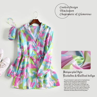 2018夏季新款韩版迷彩防晒衣女中长款开衫薄外套防紫外线沙滩服潮