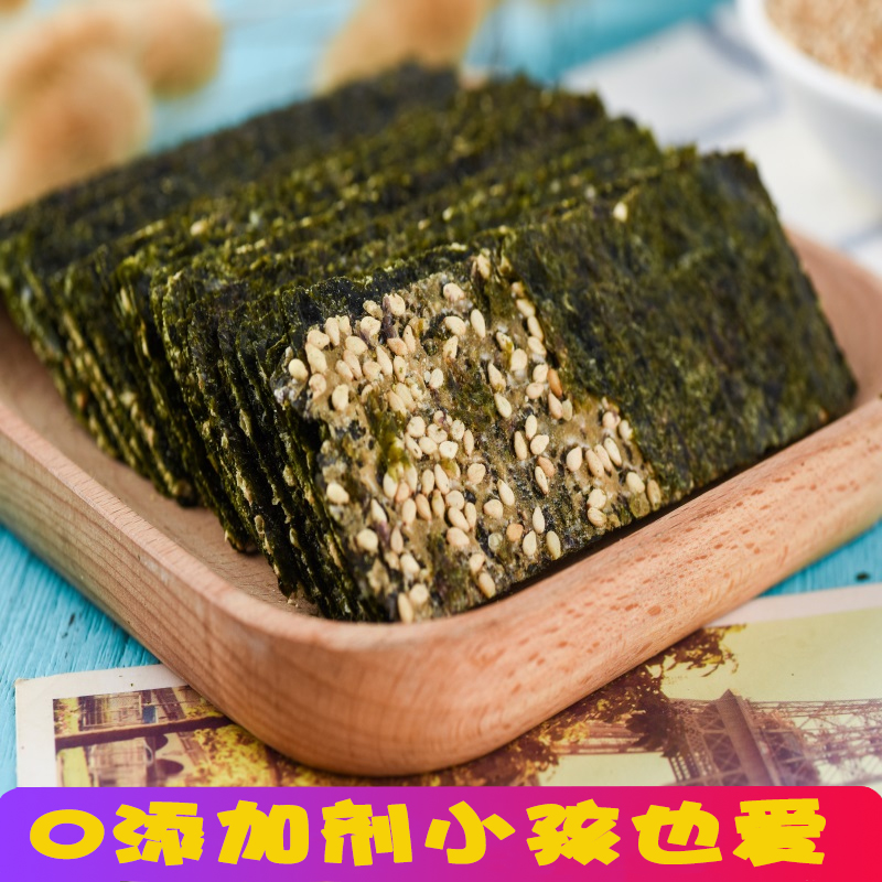 潘多乐时光海苔芝麻夹心实惠罐装小猪佩琪海苔实惠夹心脆42g=1罐在类目 粮油米面/南北干货/调味品, 其他食品中 - 来自Buy2taobao.com提供专业的淘宝代购服务