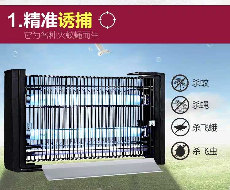 古派滅蚊燈商用滅蠅燈餐廳用滅蚊器家用滅蒼蠅燈電蚊器捕蠅器神器在類目 居家日用, 驅蟲用品, 滅蚊燈/吸蚊機/滅蠅燈中 - 來自Buy2taobao.com提供專業的淘寶代購服務