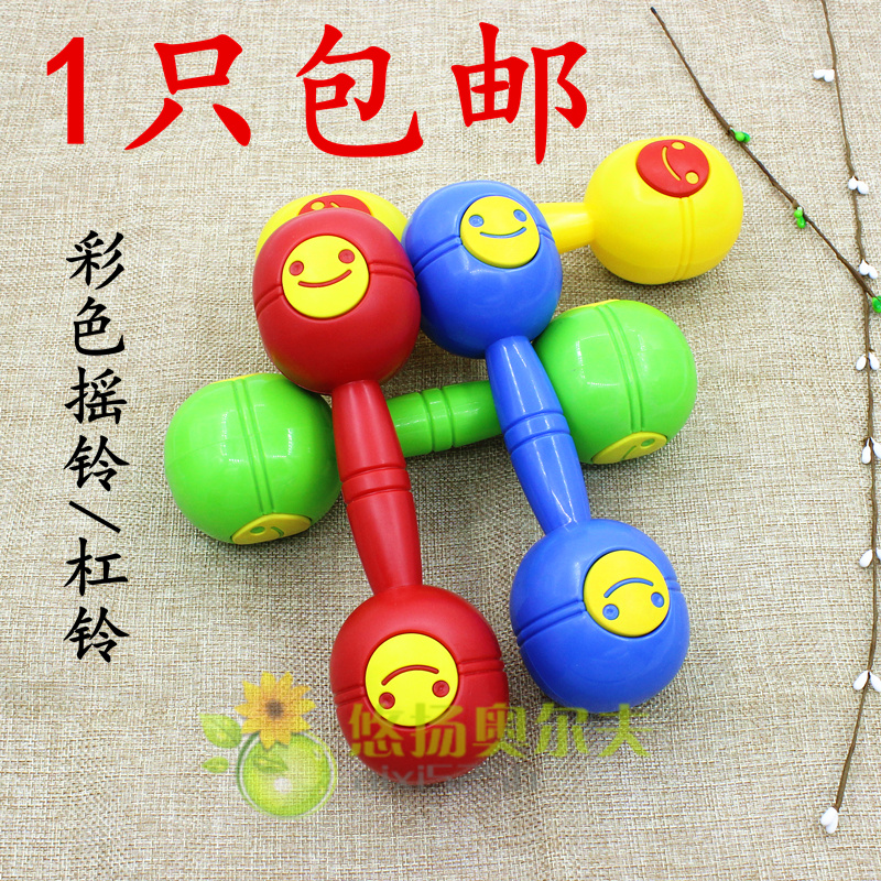 幼兒園器械操啞鈴用品塑料玩具兒童做操早操有聲舞蹈體操啞鈴包郵在類目 玩具/童車/益智/積木/模型, 幼兒響鈴/布玩/安撫玩具, 搖鈴中 - 來自Buy2taobao.com提供專業的淘寶代購服務
